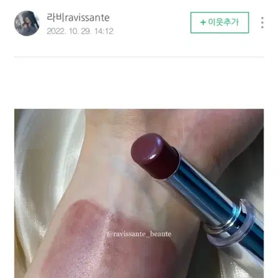 페리페라 모브밤 산책길