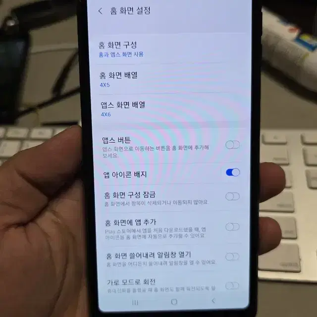 갤럭시a750 64gb 깨끗한기기 판매