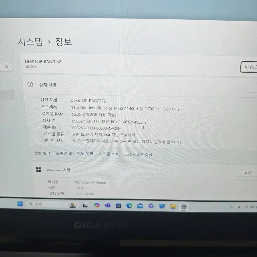 기가바이트 g5 gd 팔아요