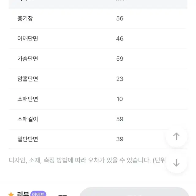 에드모어 알마 니트 집업 가디건 핑크 (유튜버 최실장 픽)