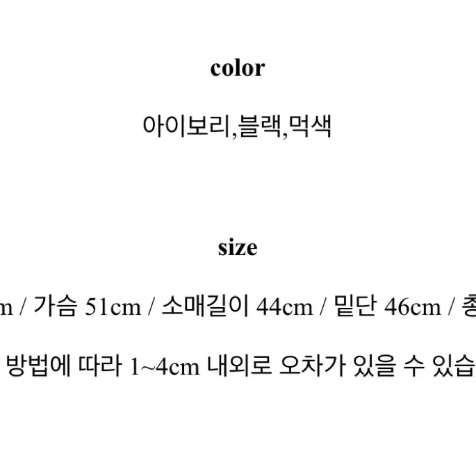 에이블리 크롭 야상 자켓 판매 검정색