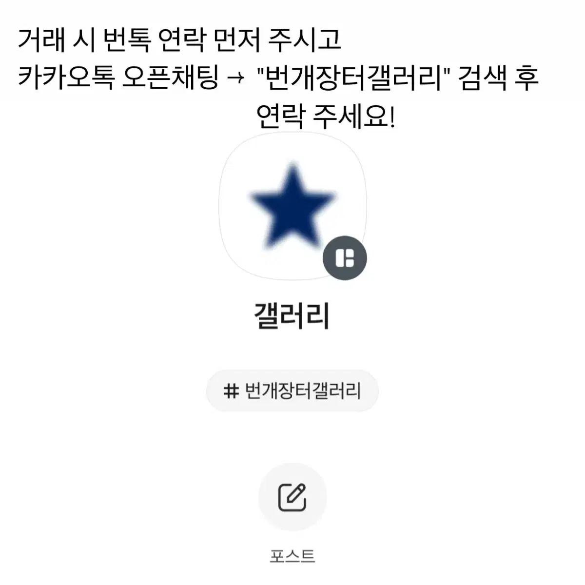 급처)투바투 파오이 사웨 연준 포카 양도 수빈범규태현휴닝카이