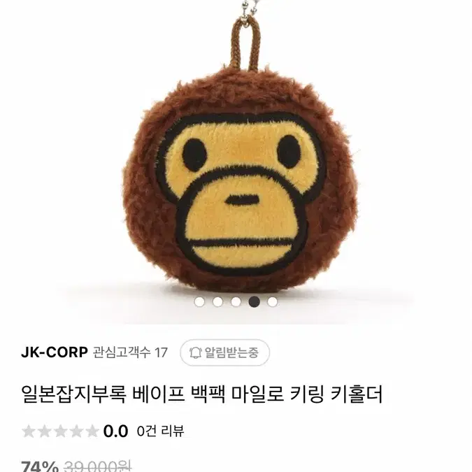 베이프 여행용가방