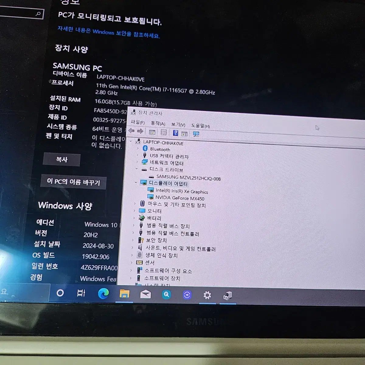 노트북 삼성전자 갤럭시북 프로 NT950XDC-XC71S i7-