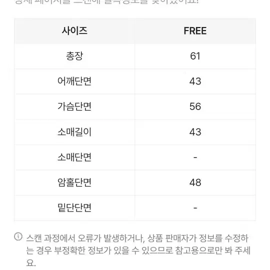 스트라이프 노카라 브이넥 포켓 원버튼 7부 소매자켓(1회 외출)ㅡ네이