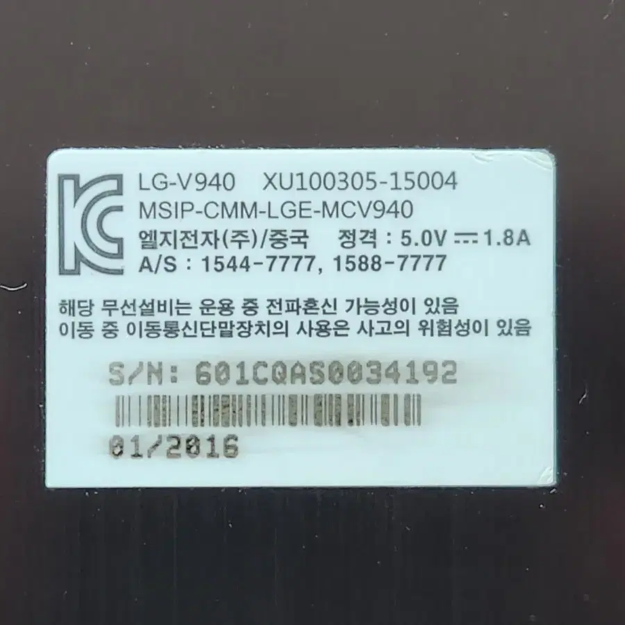 LG 지패드2 LG-V940 부품용