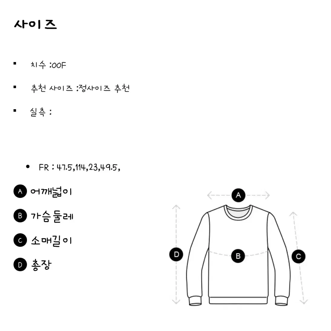 G-CUT)크롭티