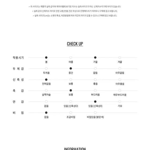 지오다노 싱글 블레이저