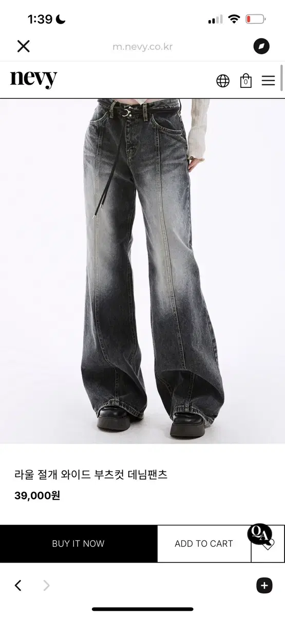 Navy Wide Bootcut Denim Pants L (Search for Serik Koiseio San San San Gear Hyein Seo