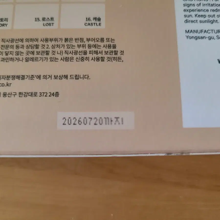 웨이크메이크 클래식브라운 블러링 기획 새제품