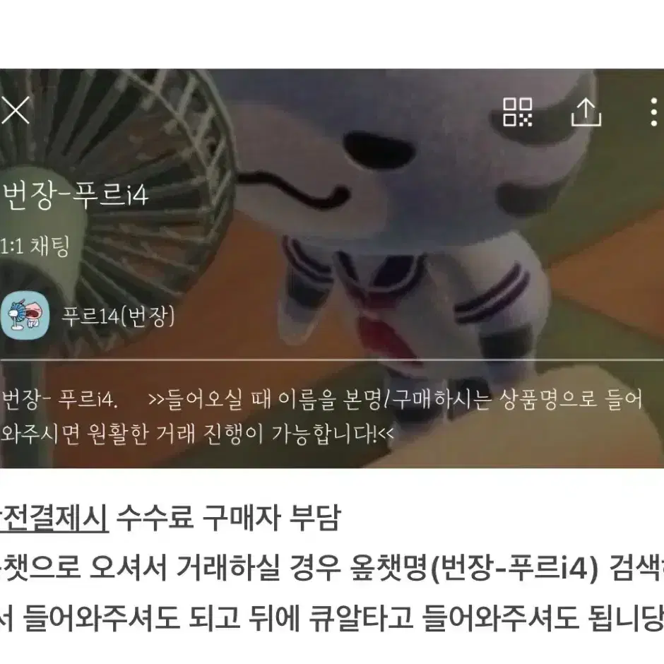 포카홀더 양도 엔하이픈 엔시티위시 에스파 아이브 투바투 보넥도 더보이즈