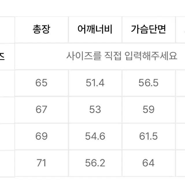 무신사스탠다드 릴렉스드 데님 트러커재킷 2 청자켓 라이트 인디고 M