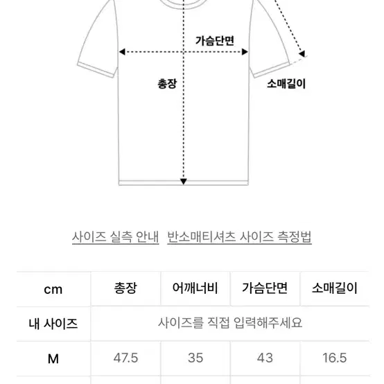 닉앤니콜 핀턱 크롭티 블랙 반팔 M