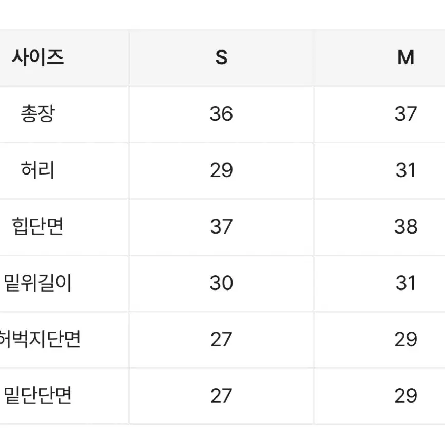 하이웨스트 골반셔링 핫팬츠 (블랙)