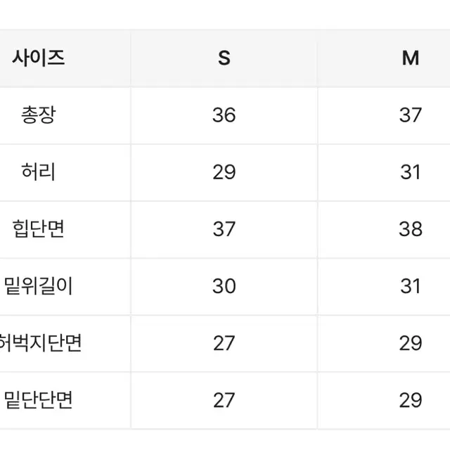 하이웨스트 골반셔링 핫팬츠 (블랙)