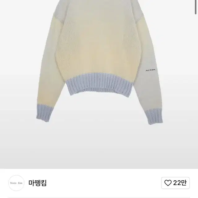 마땡킴 니트 MATIN GRADATION KNIT PULLOVER IN