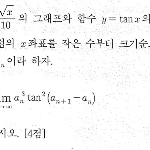 시대인재 2025 경제 컨텐츠 팔아요