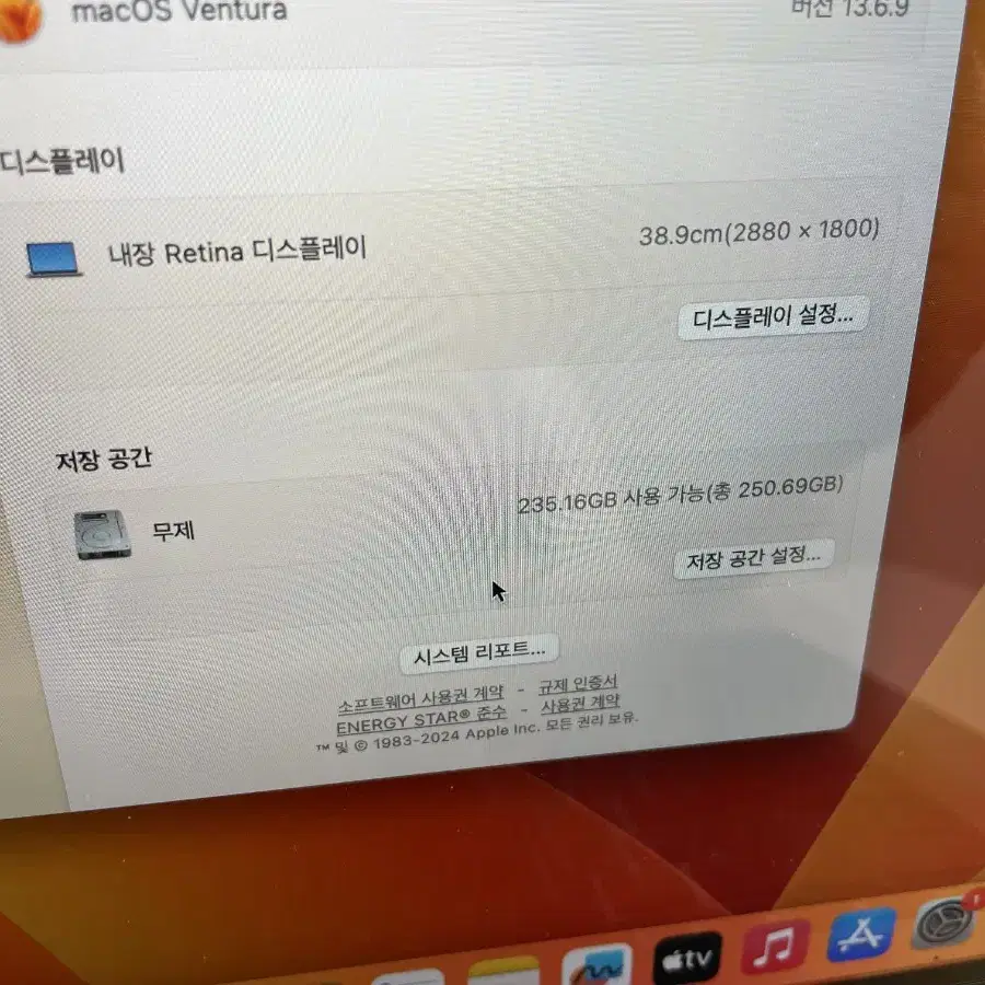 맥북프로 15인치 (2018년 구매) i7/16GB/256GB 팝니다