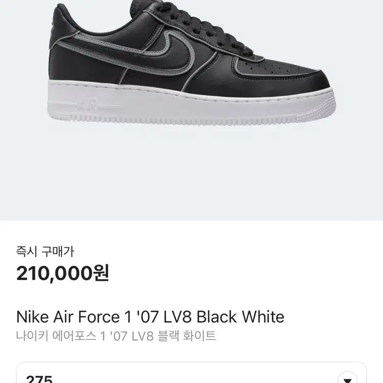 Nike Air Force 1 '07 LV8 Black White