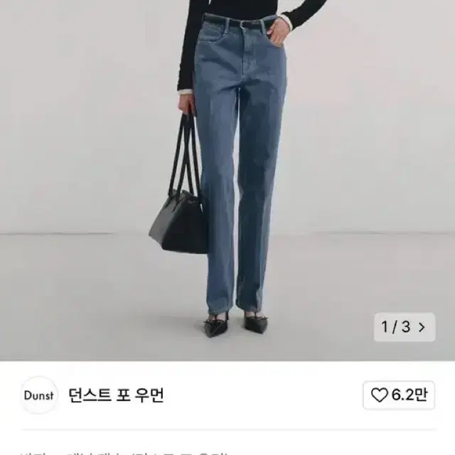 던스트 포 우먼 INFORMAL JEANS BLUE_UDPA4A2