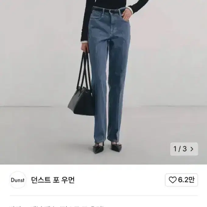 던스트 포 우먼 INFORMAL JEANS BLUE_UDPA4A2