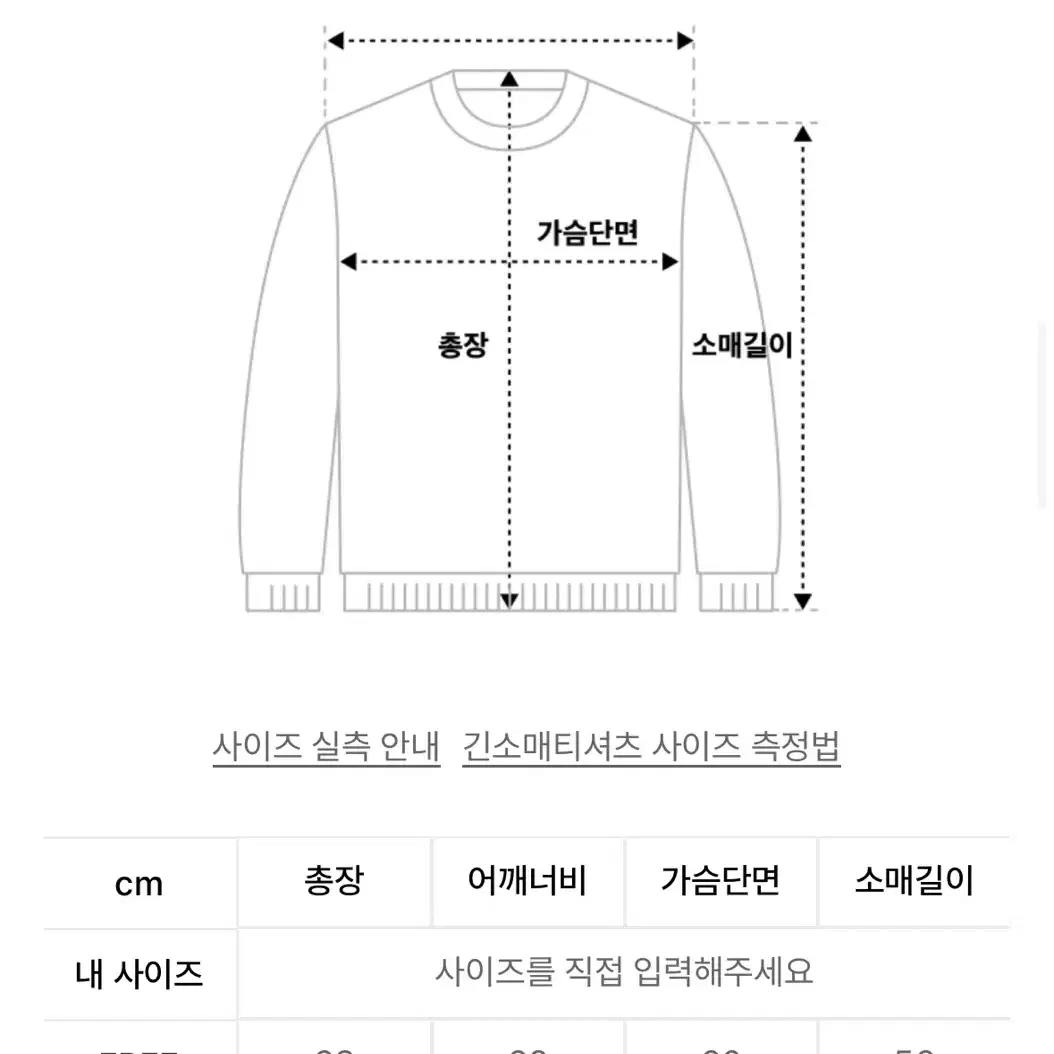 어썸스튜디오 브이넥 오버핏 스트라이프 맨투맨 무신사