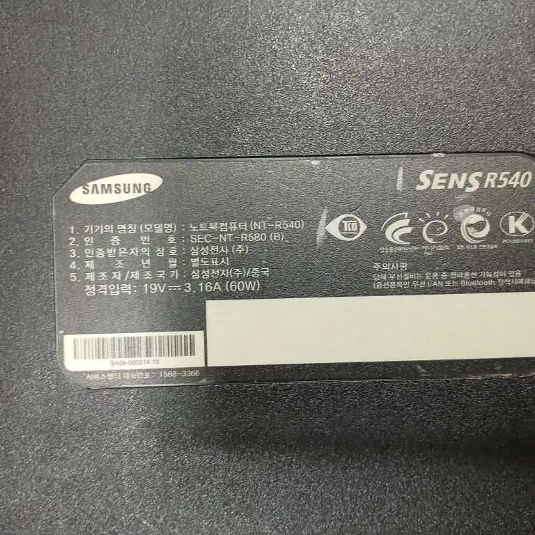 삼성 SENS R540 정품 노트북 SSD 8GB 2.40GHz 성능굿