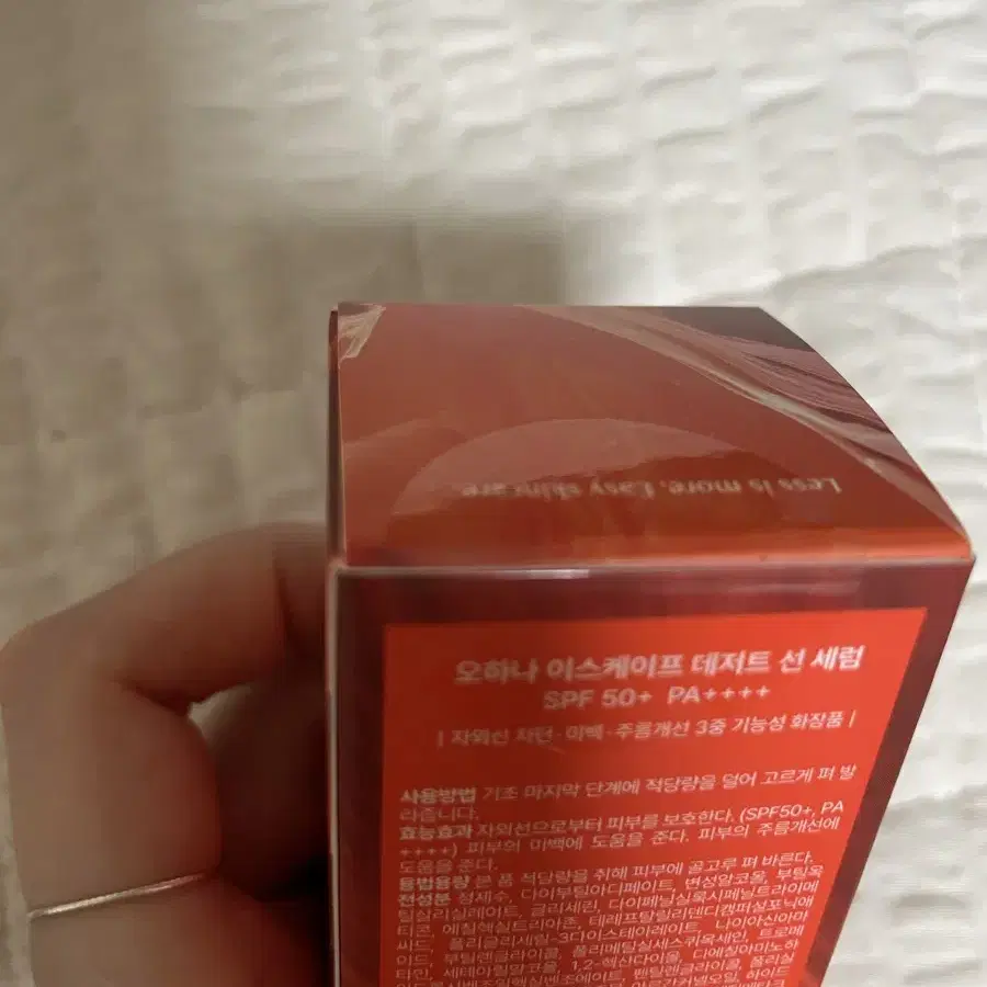 오하나 데저트 이스케이프 60ml 선세럼 (SPF50+)