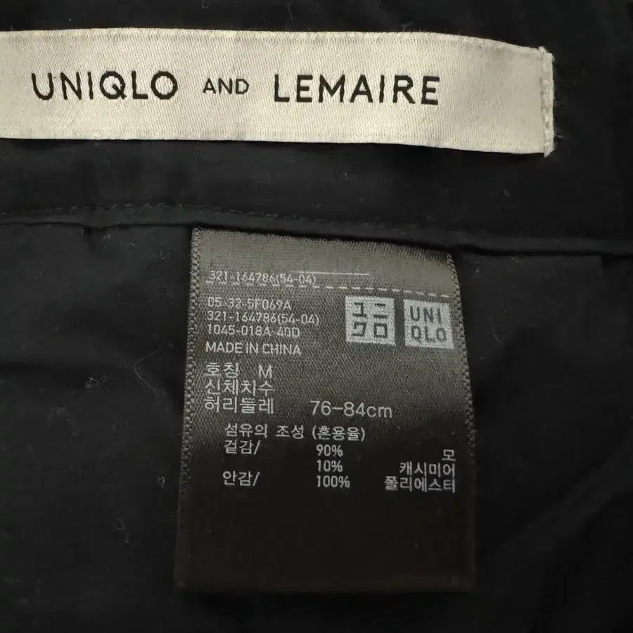 UNIQLO LEMARIE(M)