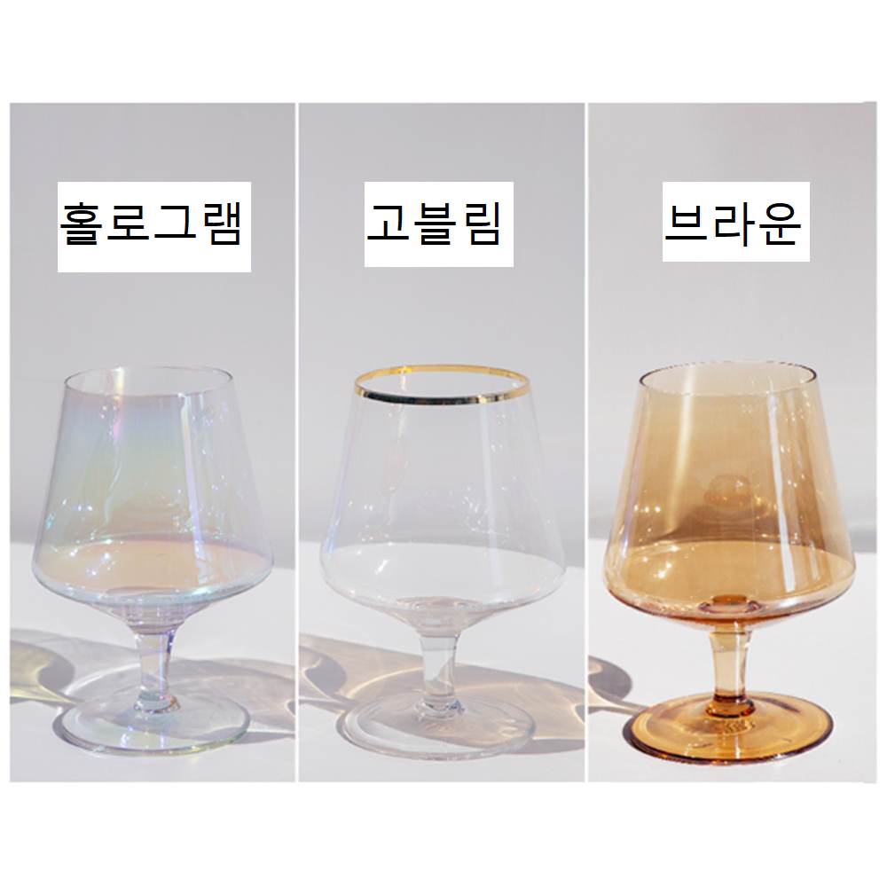 [480ml] 고급 강화 유리 홀로그램 투명 고블렛 잔 /아이스볼 와인잔