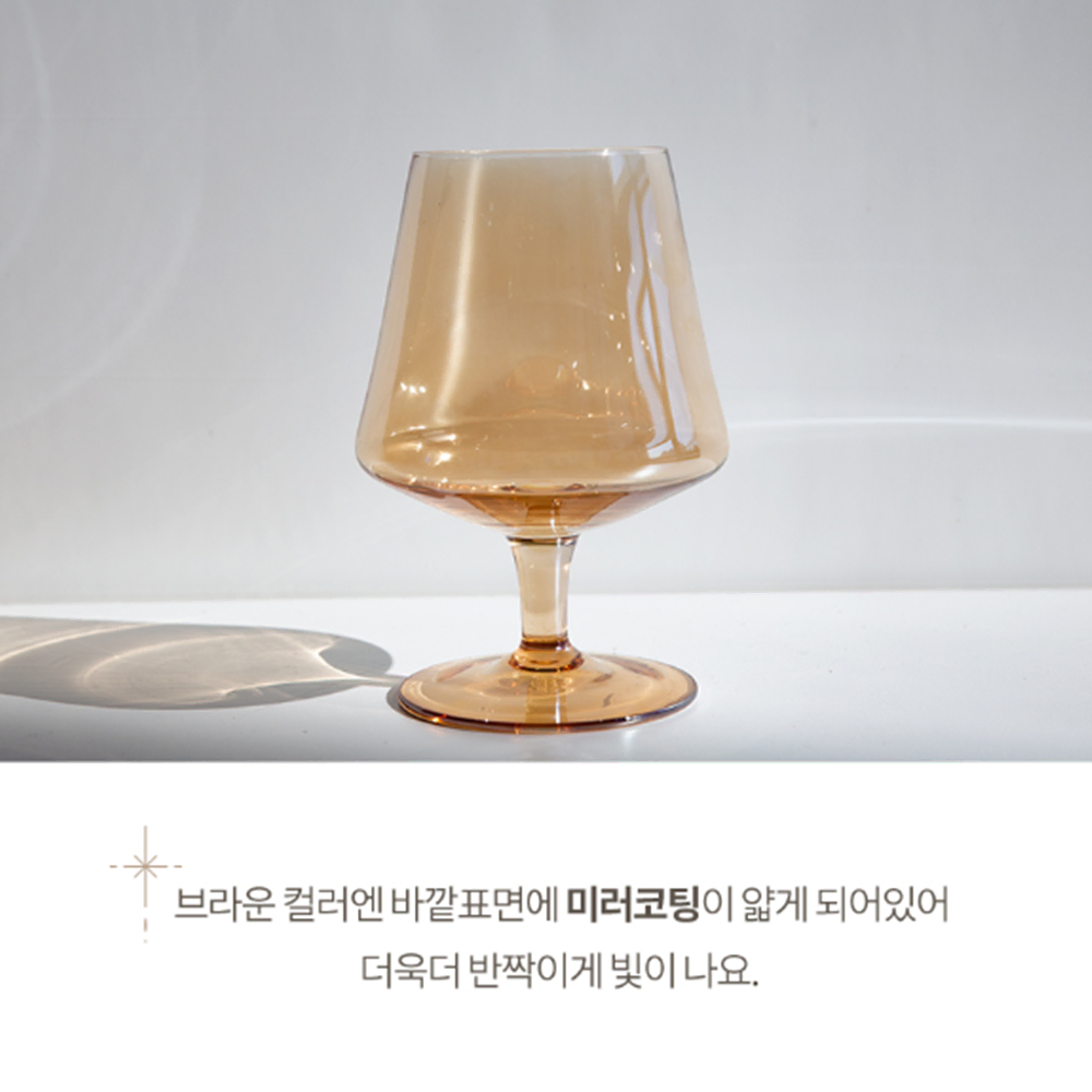 [480ml] 고급 강화 유리 홀로그램 투명 고블렛 잔 /아이스볼 와인잔