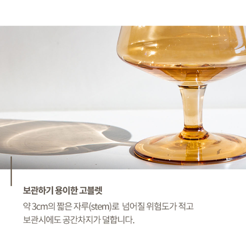 [480ml] 고급 강화 유리 홀로그램 투명 고블렛 잔 /아이스볼 와인잔