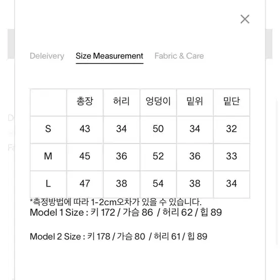 [새제품] 문달 다잉 핀턱 숏츠 반바지 딸기우유 핑크 L