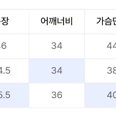 [일리고] 하트 레이스 핏티드 크롭티 화이트