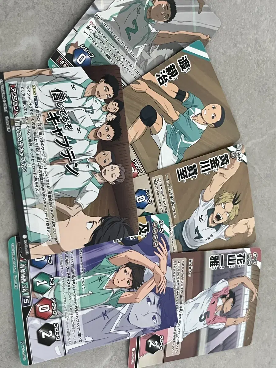 Haikyuu bobaka ahoka in bulk