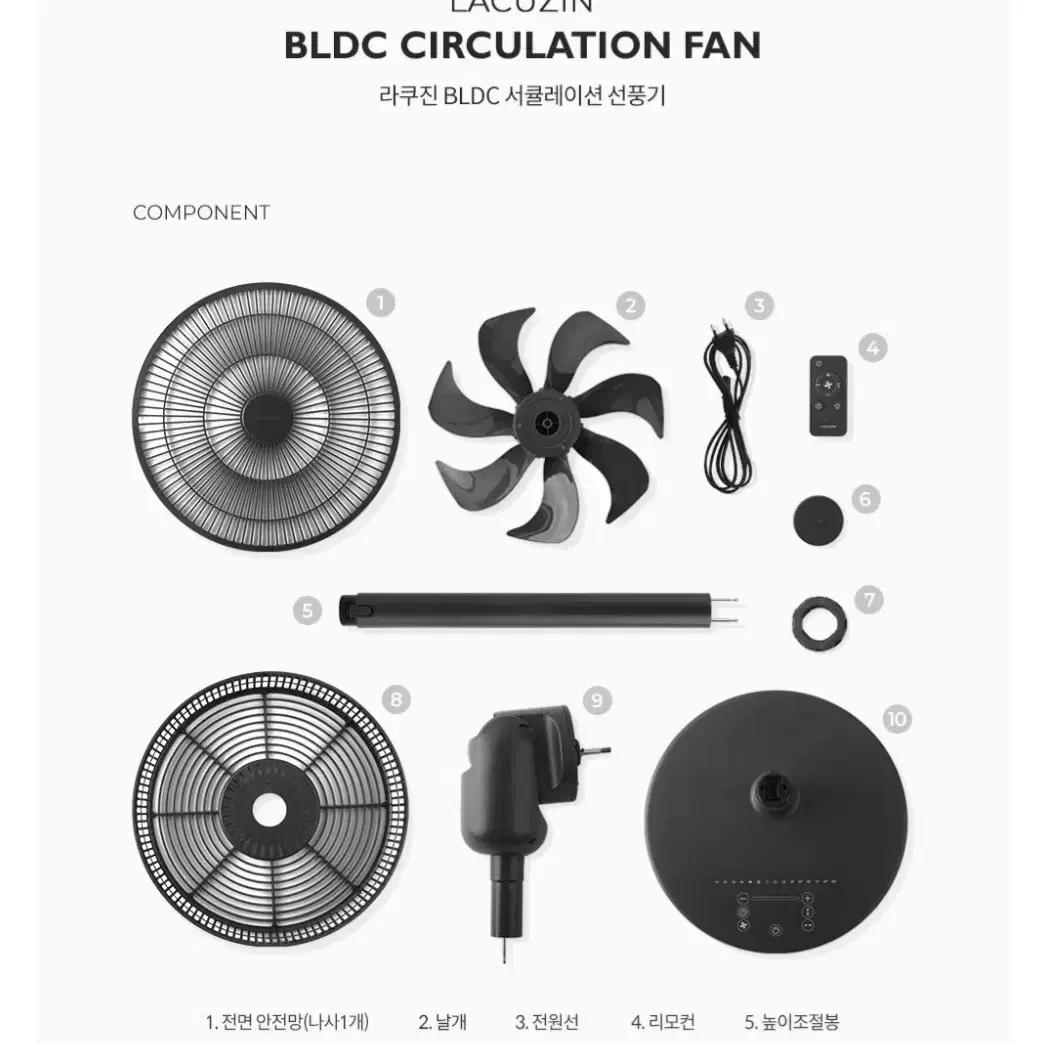 베) [미개봉/새제품/그레이] 라쿠진 BLDC 리모컨 써큘레이터 선풍기