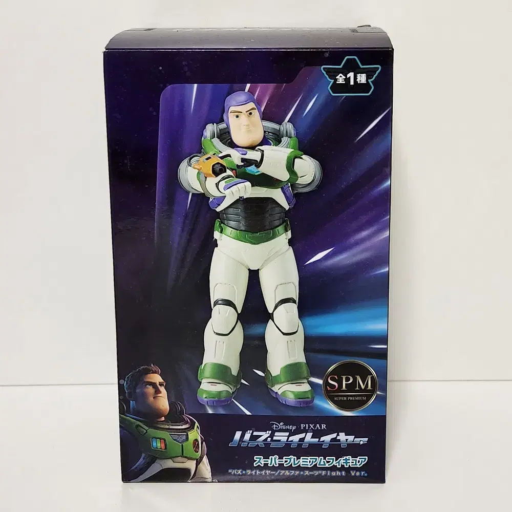 Sega SPM Figures Buzz Lightyear Alpha Suit Buzz Lightyear fight