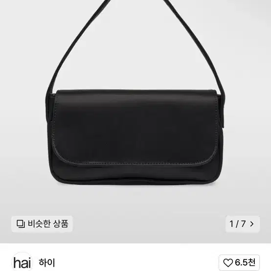 HAI 하이 넬리 토트백 블랙