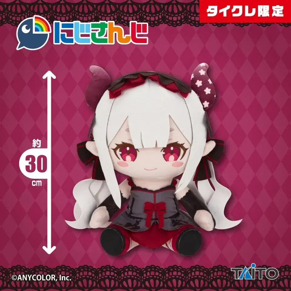 Bulk) NIJISANJI Naraka doll acrylic smartphone holder