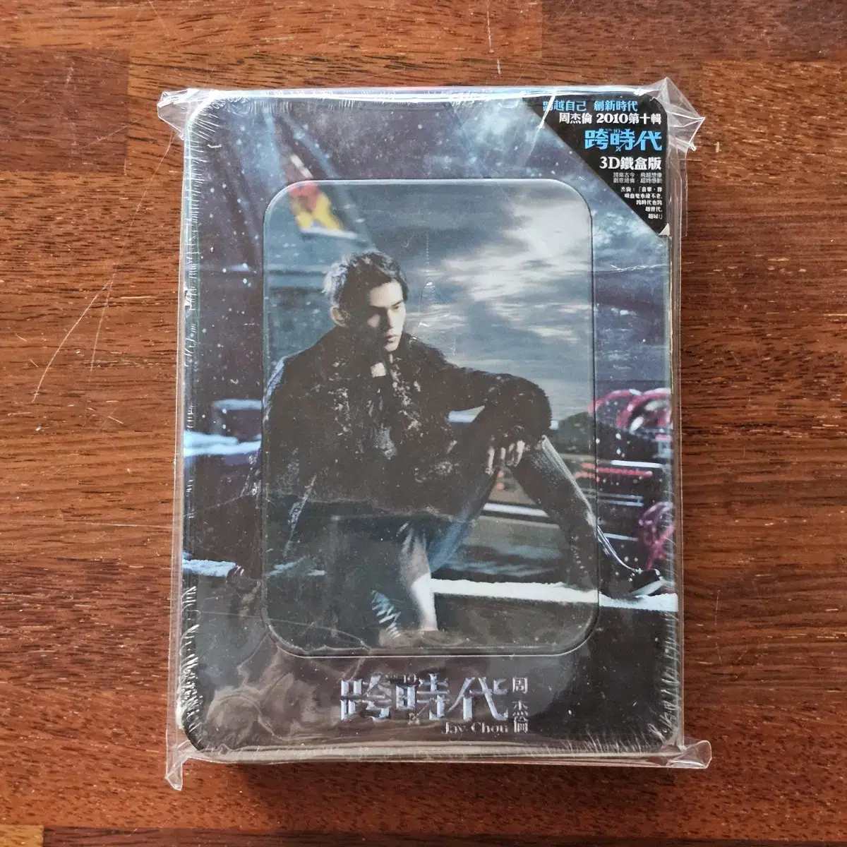 주걸륜 Jay Chou New Era 매탈케이스 한정반 CD 미개봉