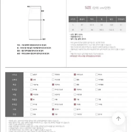 플레어 롱 스커트