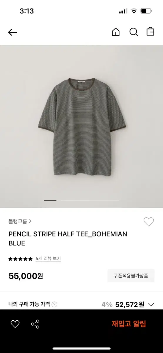 Blank Room Stripe T-Shirt 2