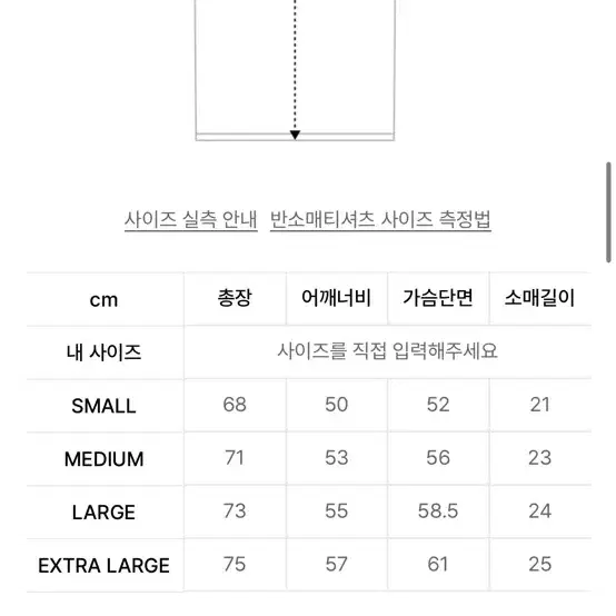 트래블 미시간 피그먼트 반팔티 차콜