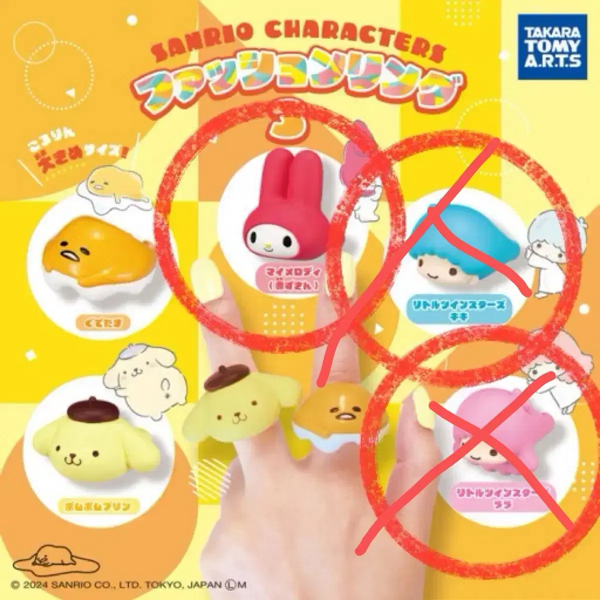 Sanrio Fashion Ring Red Classic My Melody Key Kiki lara Little Twin Star Gacha