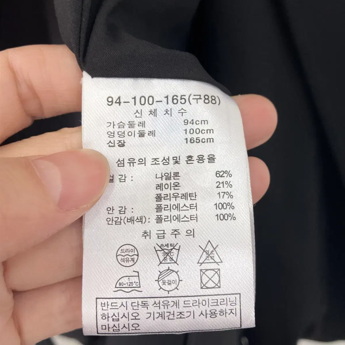 밀라노스토리 스판 자켓 66