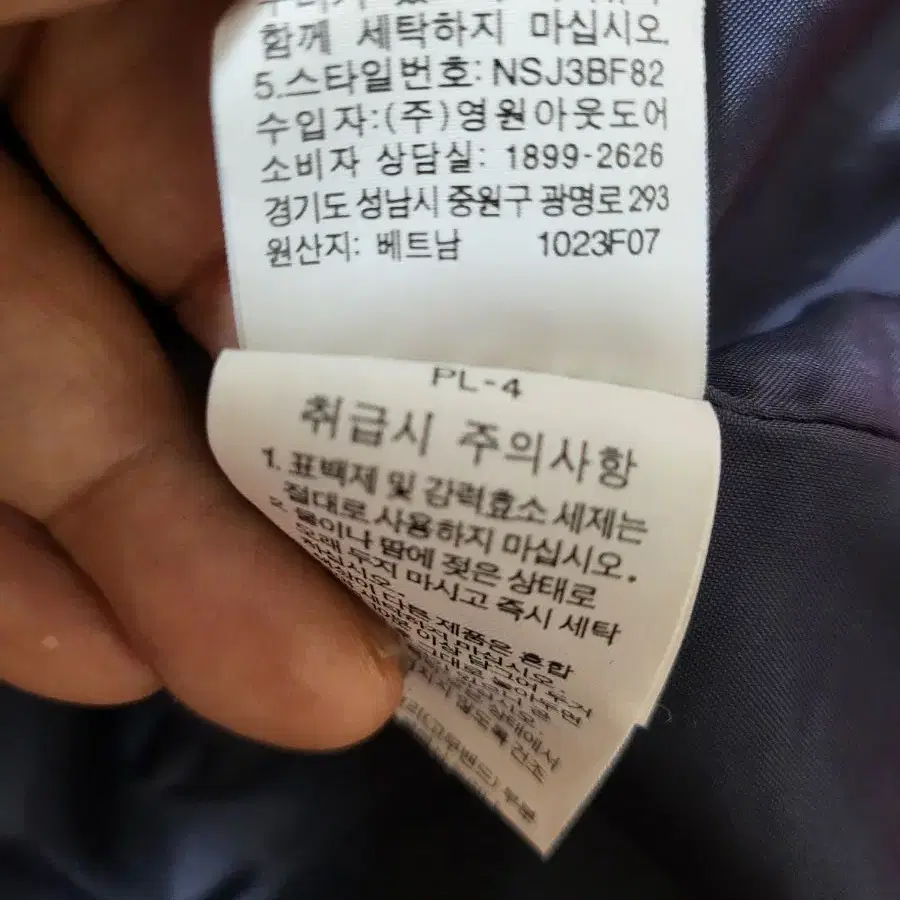 노스페이스 여성 바람막이 자켓