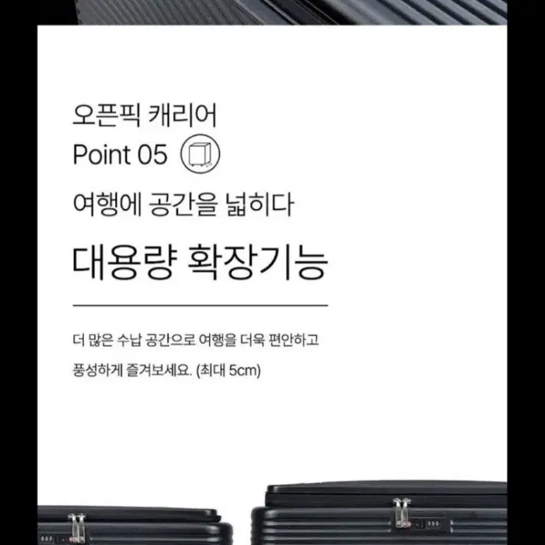 에스로체 pc캐리어30최저211000판매179000