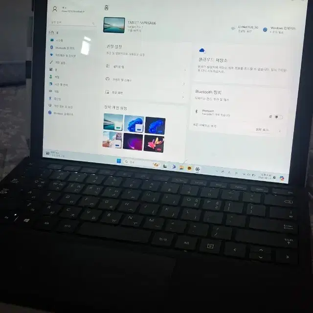 surface pro 7 터치 스크린