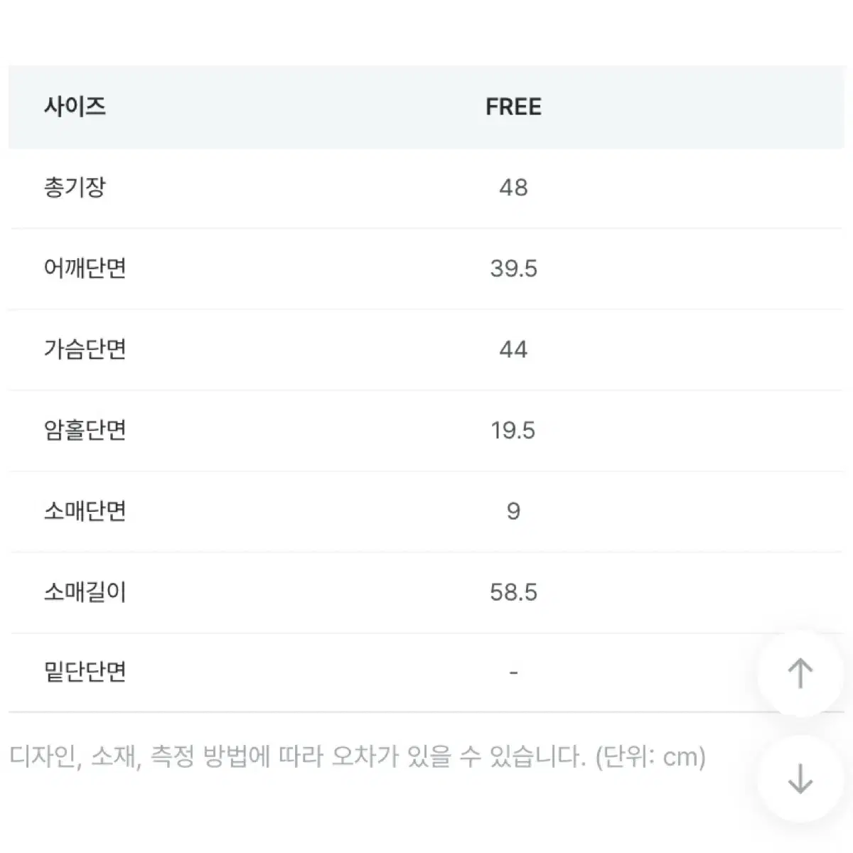 제이엘프 러빗 꽈배기 가디건 (퍼플) 케이블니트 케이블가디건