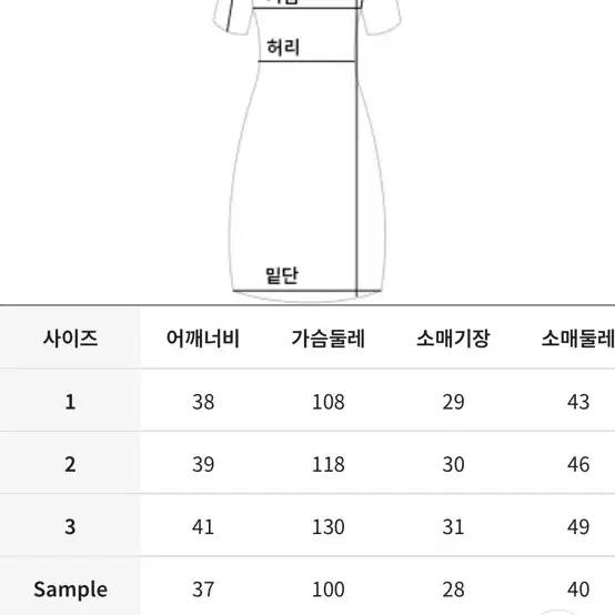 공구우먼 원피스